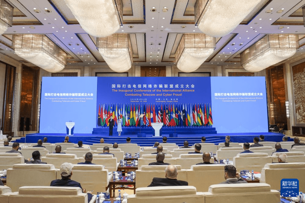 International anti-scam alliance launches with 46 founding countries